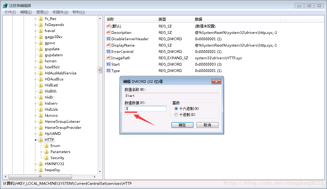 windows下80端口被占用nginx不能启动怎么解决