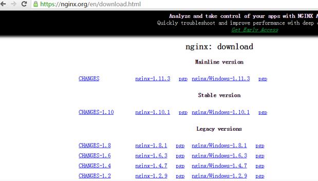 CentOS7下如何安装Nginx服务器