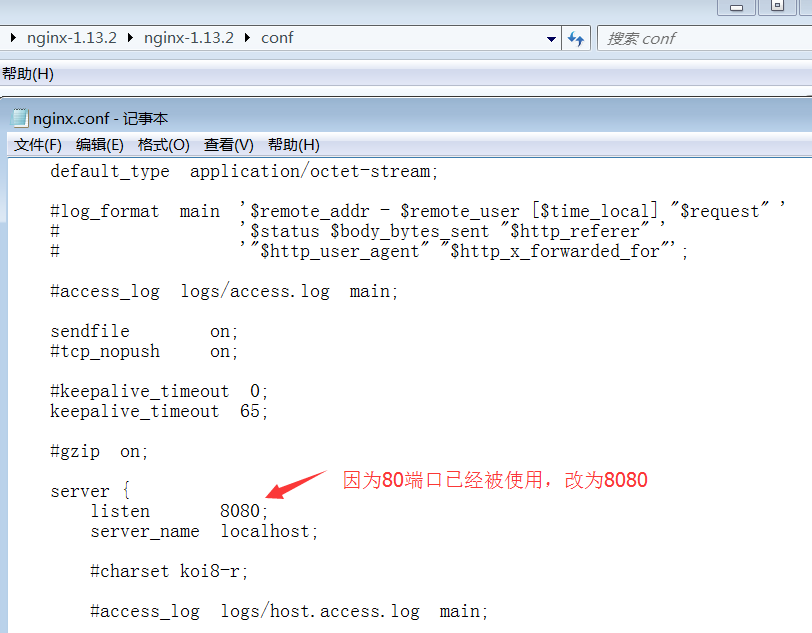 iis+nginx如何实现负载均衡