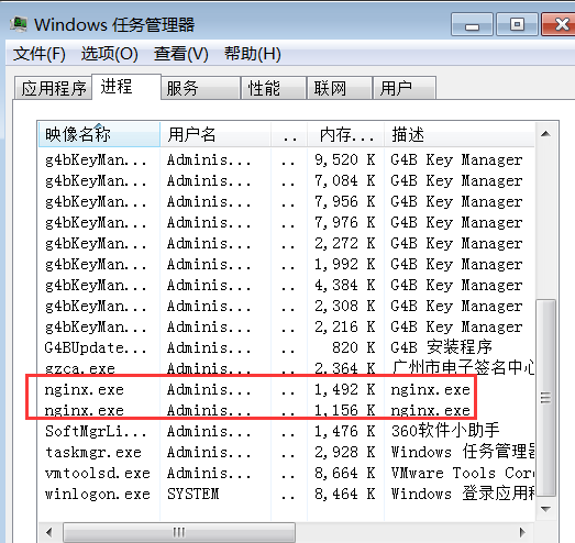 iis+nginx如何实现负载均衡