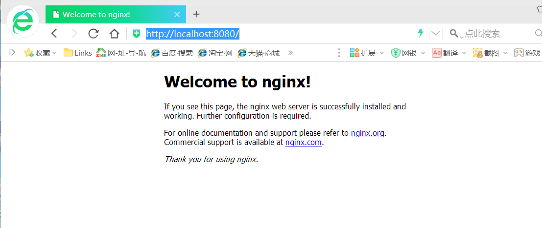 iis+nginx如何实现负载均衡