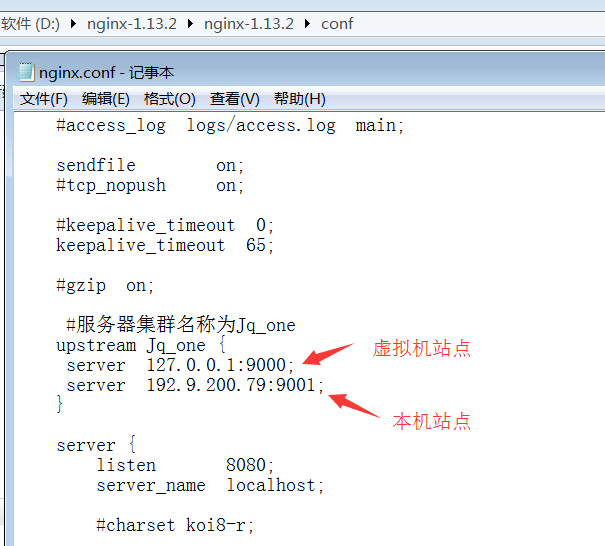 iis+nginx如何实现负载均衡