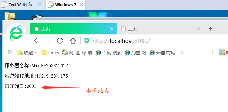 iis+nginx如何实现负载均衡