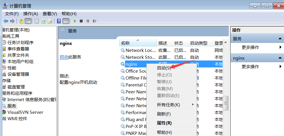 iis+nginx如何实现负载均衡