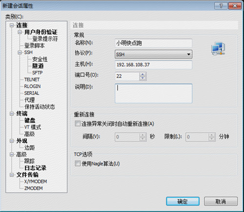 linux服務(wù)器部署tomcat和Nginx的方法