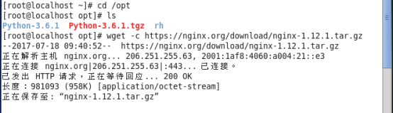 centos6.4下怎么安装nginx1.12.1