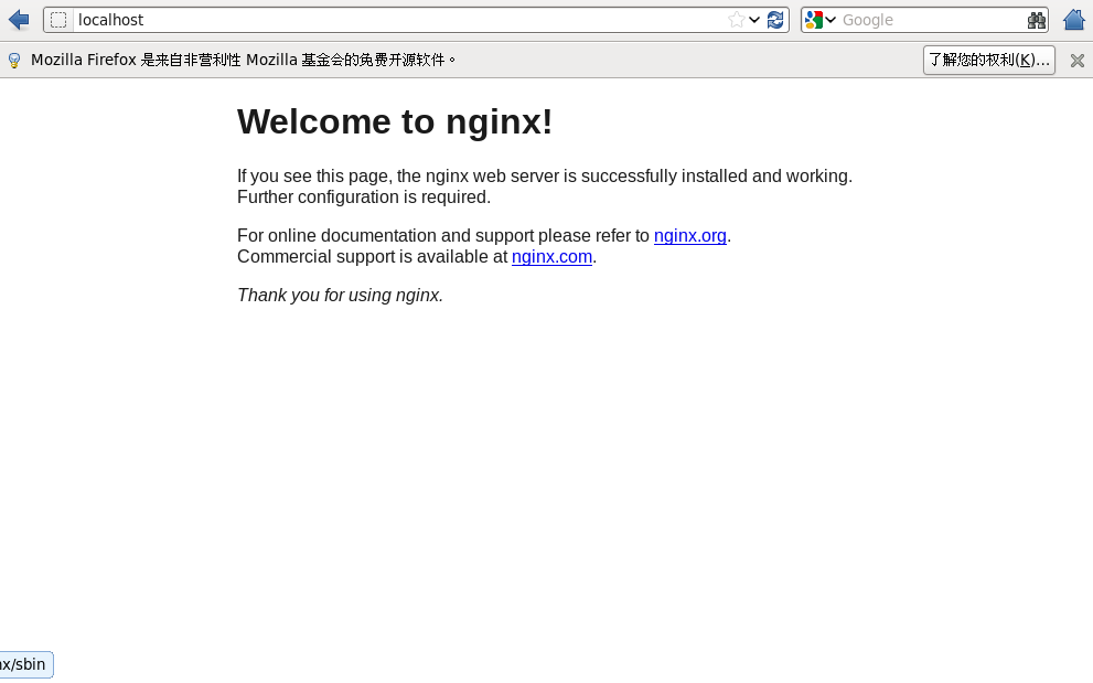 centos6.4下怎么安装nginx1.12.1