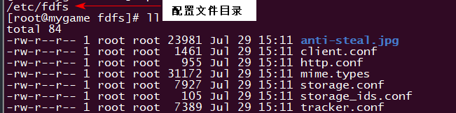 FastDFS怎么安装和配置整合Nginx-1.13.3