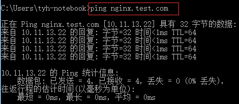 Centos 6.5 64位中Nginx安裝部署的方法