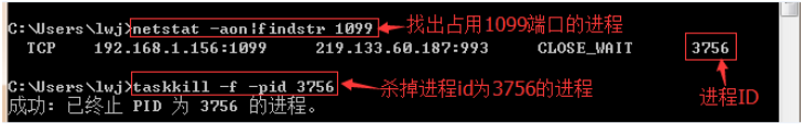 启动tomcat代理抛出异常java.rmi.server.ExportException: Port already in use: 1099怎么解决