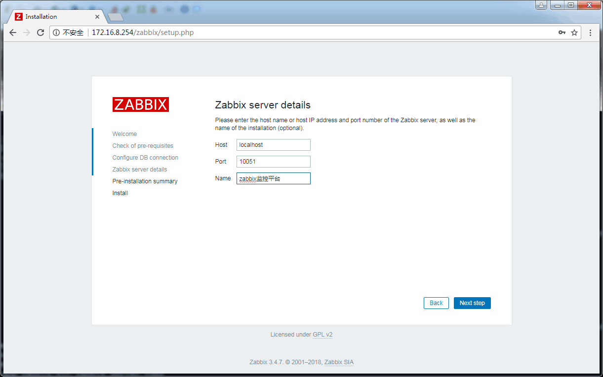 Centos7.4怎么安装及配置zabbix3.4.7