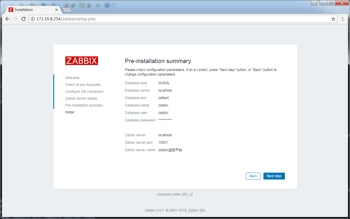 Centos7.4怎么安装及配置zabbix3.4.7