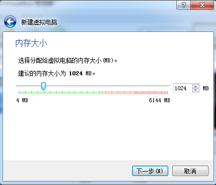 Virtualbox如何安装Lubuntu