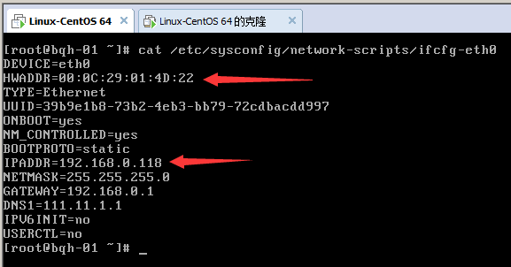 虚拟机克隆linux centos系统网卡配置的方法