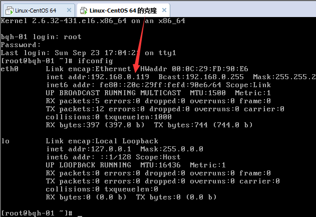 虚拟机克隆linux centos系统网卡配置的方法
