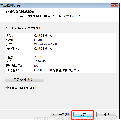 centos7怎么安裝配置