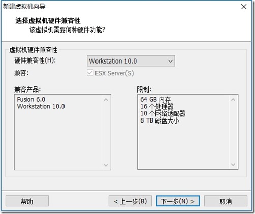 VMWare如何安装Centos