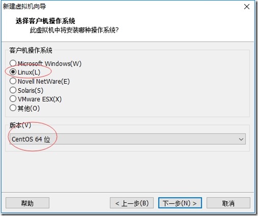 VMWare如何安装Centos