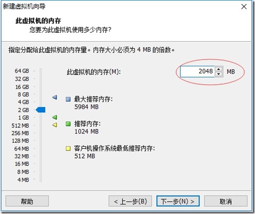 VMWare如何安装Centos