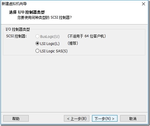 VMWare如何安装Centos