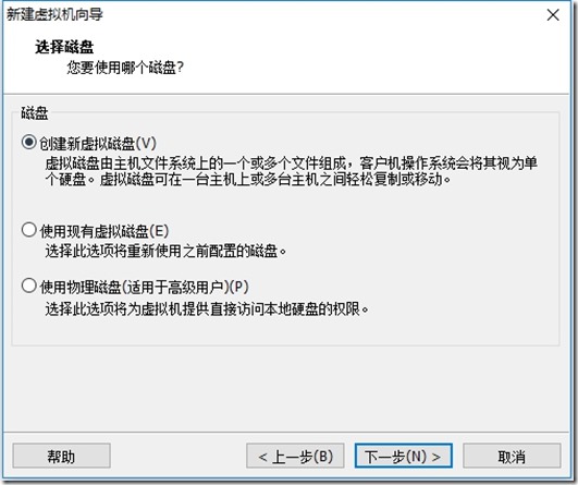 VMWare如何安裝Centos