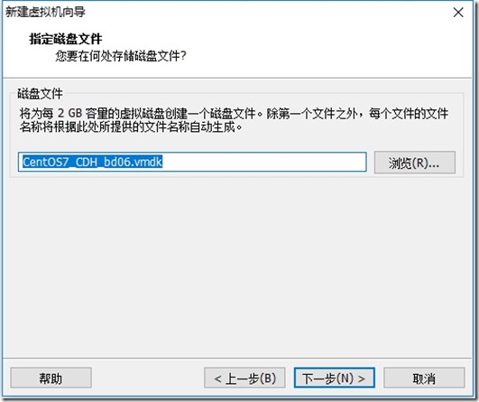 VMWare如何安裝Centos