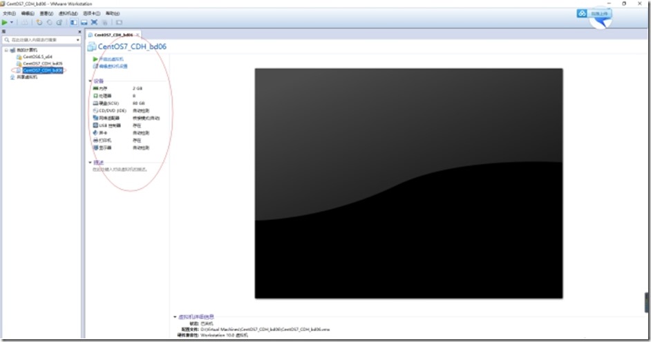 VMWare如何安装Centos