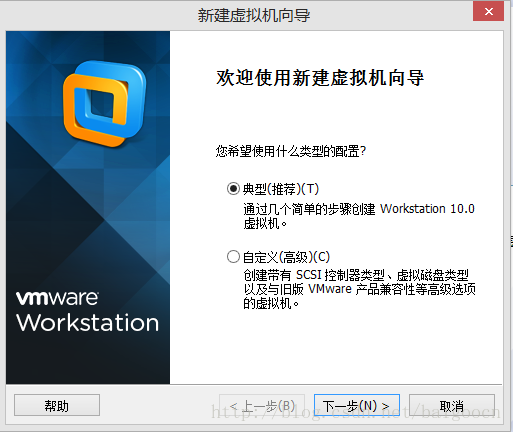 VMware10下CentOS7怎么安装配置