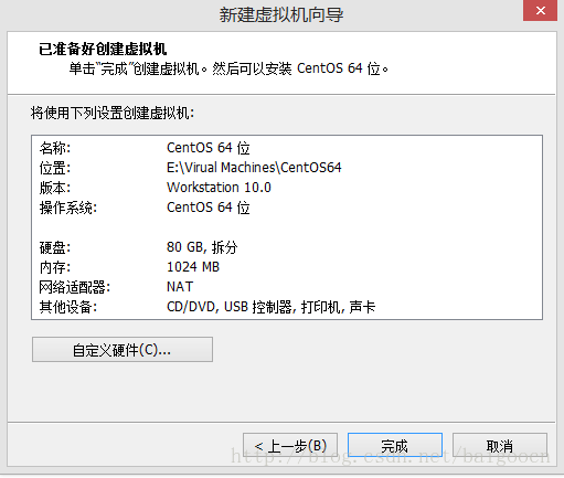 VMware10下CentOS7怎么安装配置