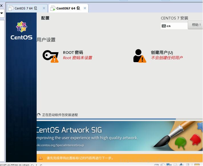 Centos64位桌面版怎么安裝