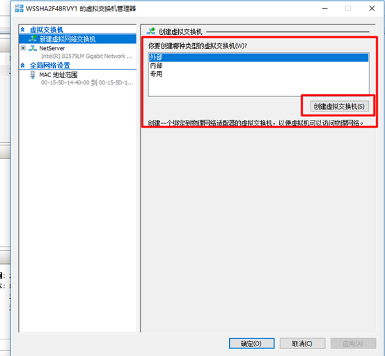 如何利用win10自带虚拟机hyper-v安装centos7