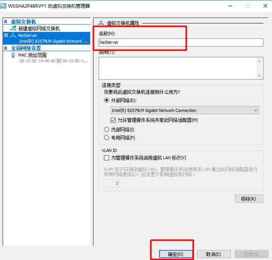 如何利用win10自带虚拟机hyper-v安装centos7