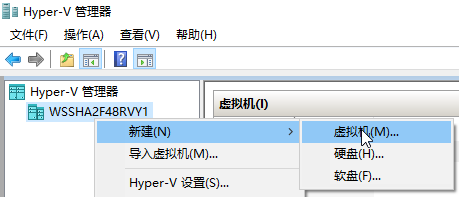 如何利用win10自带虚拟机hyper-v安装centos7