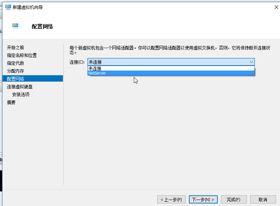 如何利用win10自带虚拟机hyper-v安装centos7