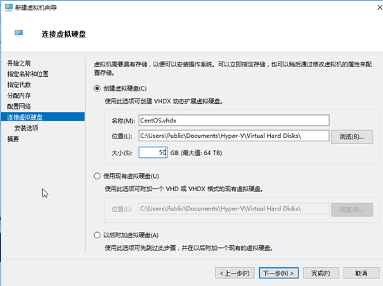 如何利用win10自带虚拟机hyper-v安装centos7