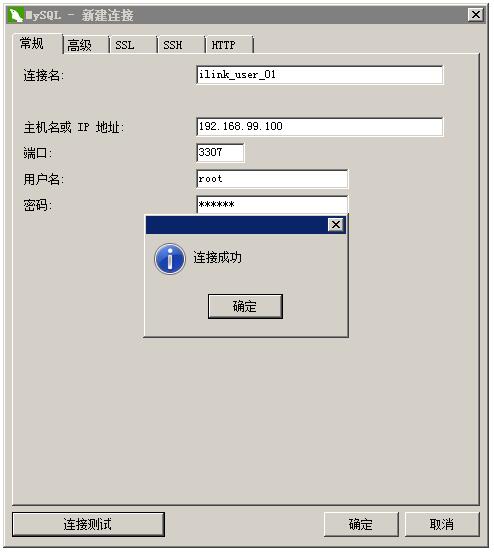 Docker如何创建运行多个mysql容器