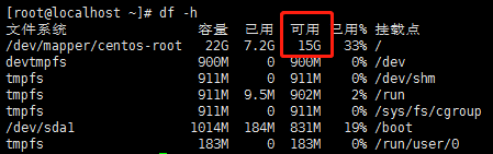 VMware下CentOS静默安装oracle的方法