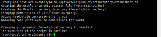 VMware下CentOS静默安装oracle的方法