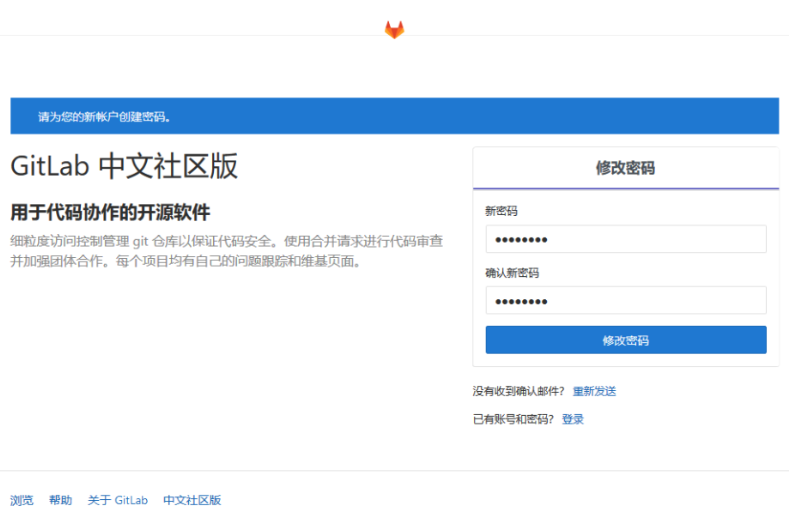 Docker-compose怎么部署gitlab