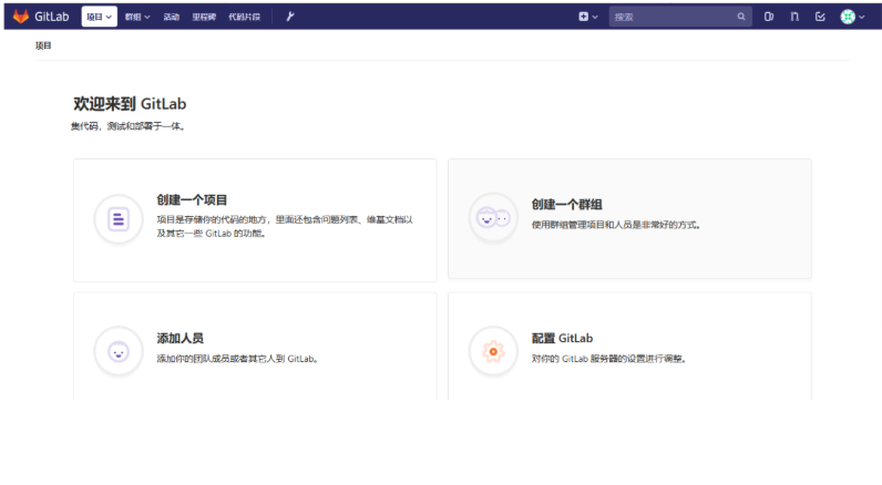 Docker-compose如何部署gitlab