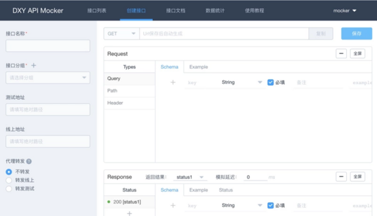 Docker部署多容器通信的方法