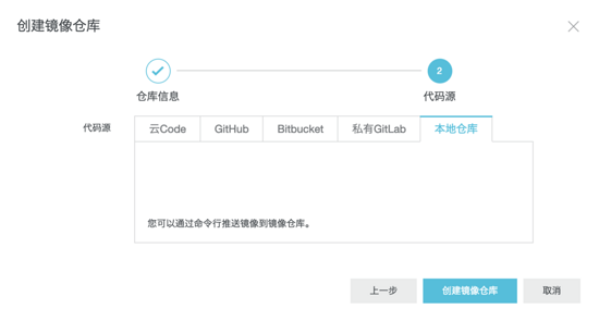 Docker部署服务的坑实例分析