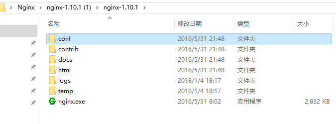 windows中怎么使用Nginx搭建图片服务器