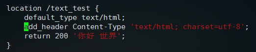 nginx怎么配置返回文本或json