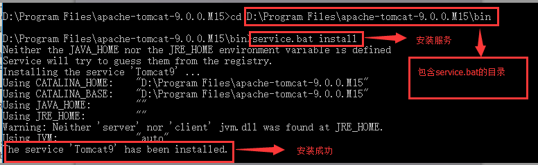 Java環(huán)境變量和Tomcat服務器怎么配置