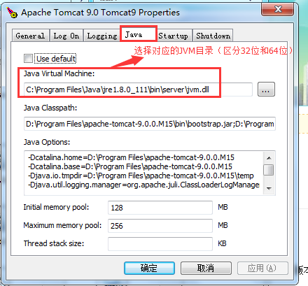 Java环境变量和Tomcat服务器怎么配置