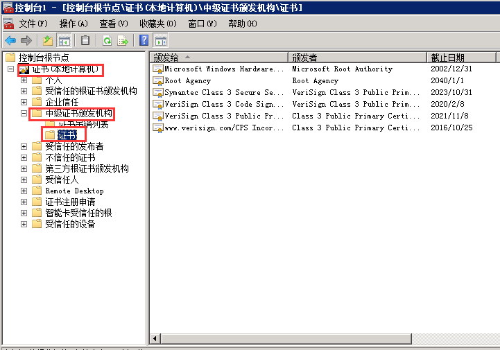 windows服务器怎么创建、安装及配置ssl证书