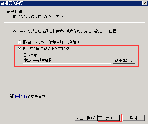 windows服务器怎么创建、安装及配置ssl证书