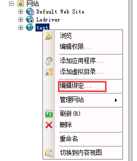 windows服务器怎么创建、安装及配置ssl证书  windows 第12张