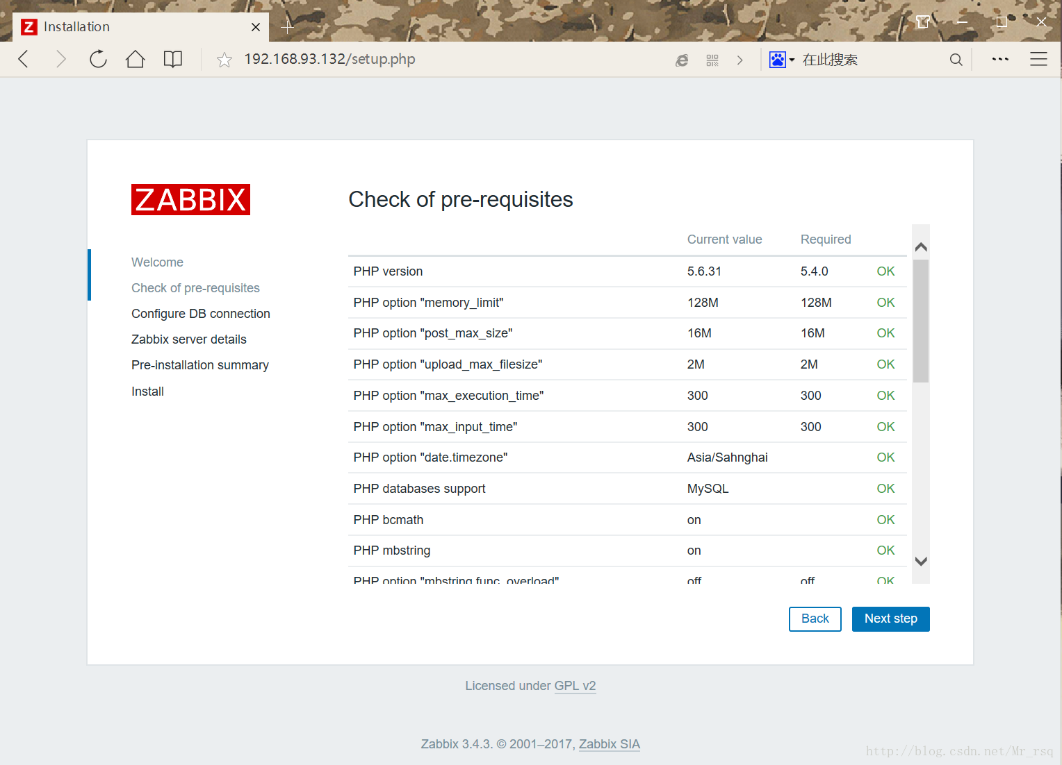 Centos7下Zabbix怎么安装